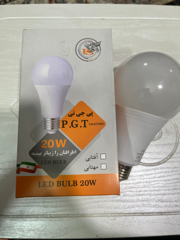 لامپ۲۰وات حبابی استانداردpgt