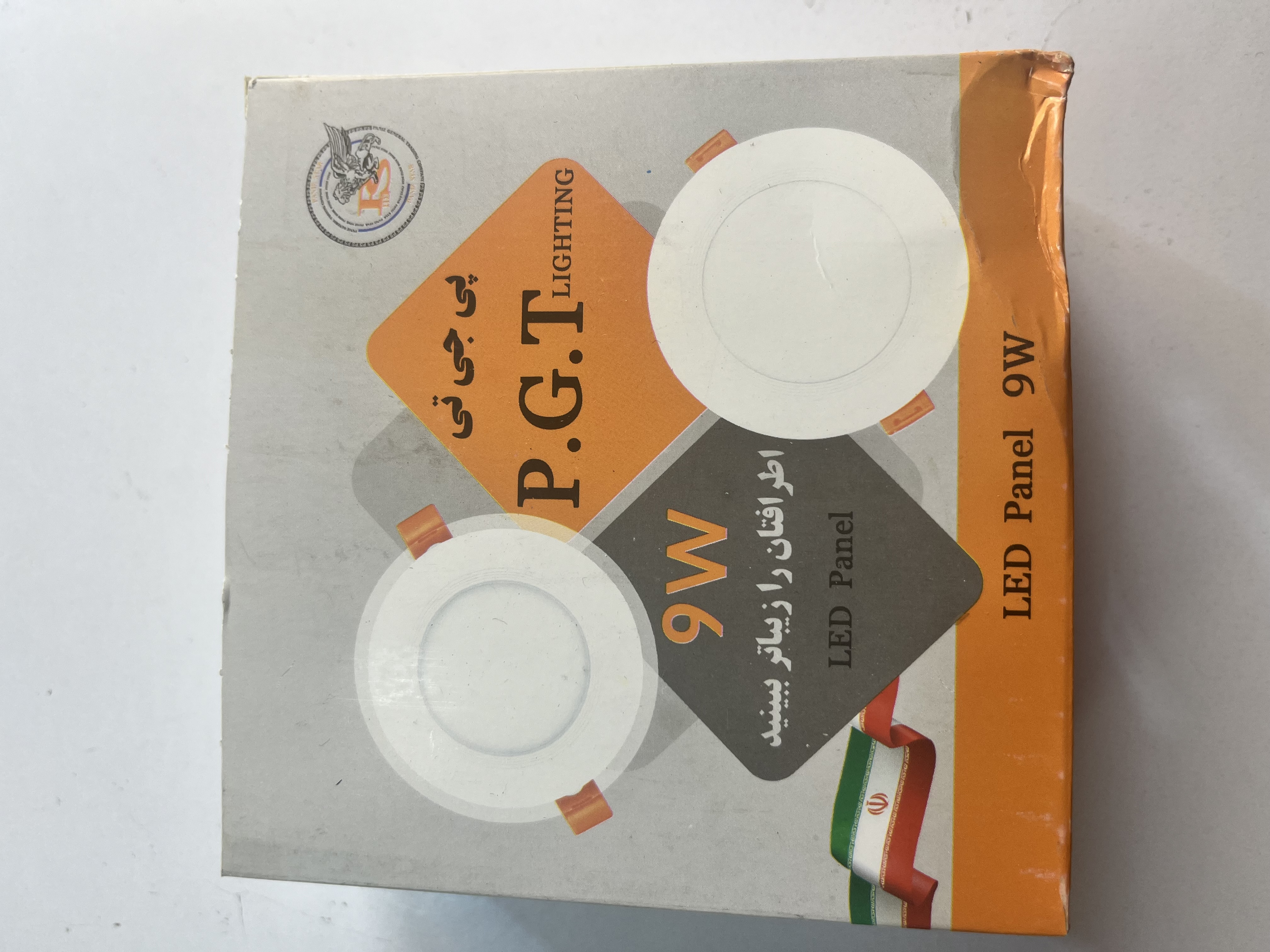هالوژن ۹وات مهتابی PGT