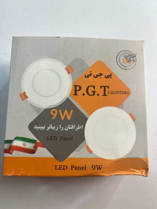 هالوژن ۹وات مهتابی PGT