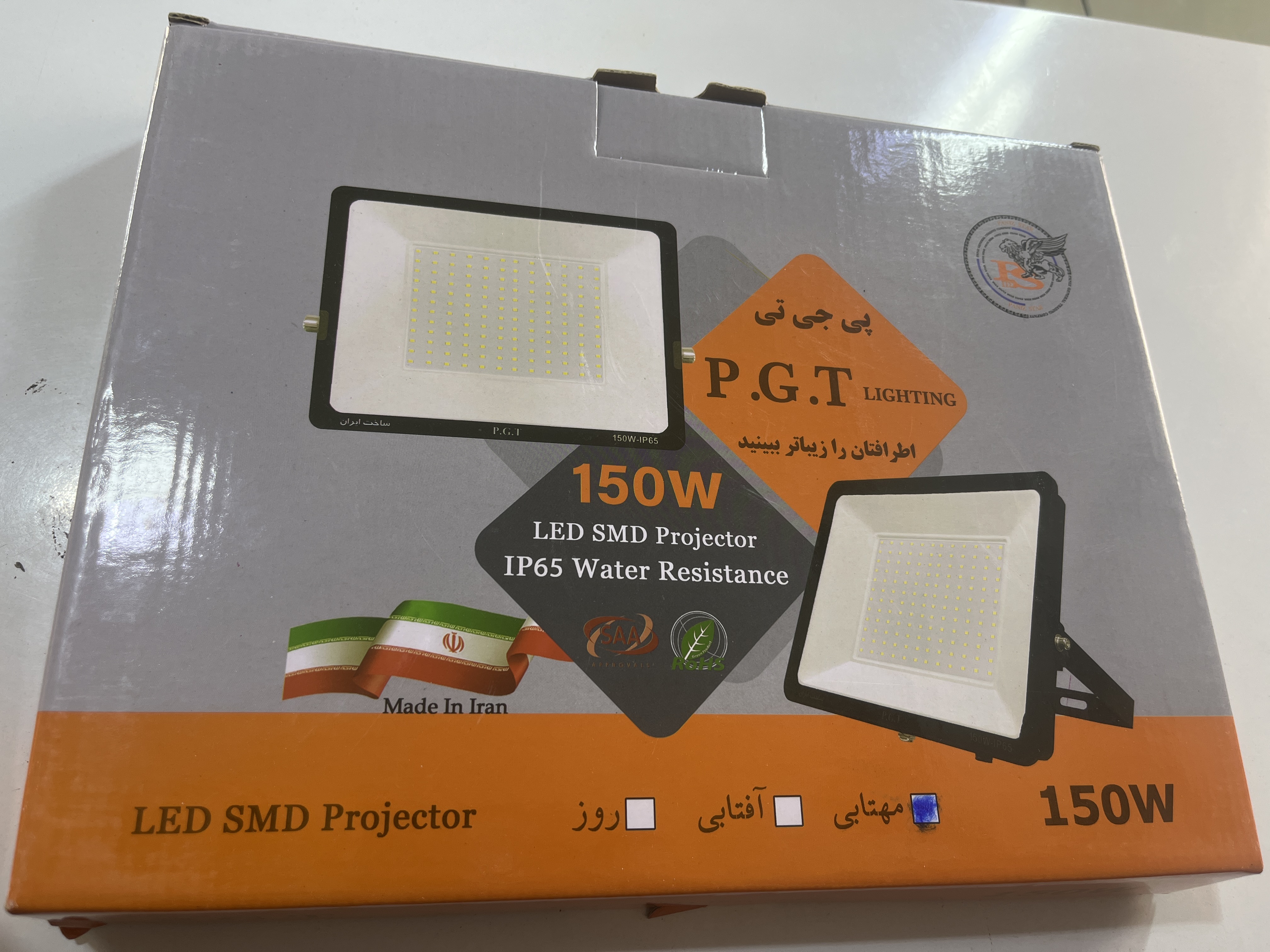 پروژکتور ۱۵۰وات استاندارد pgt