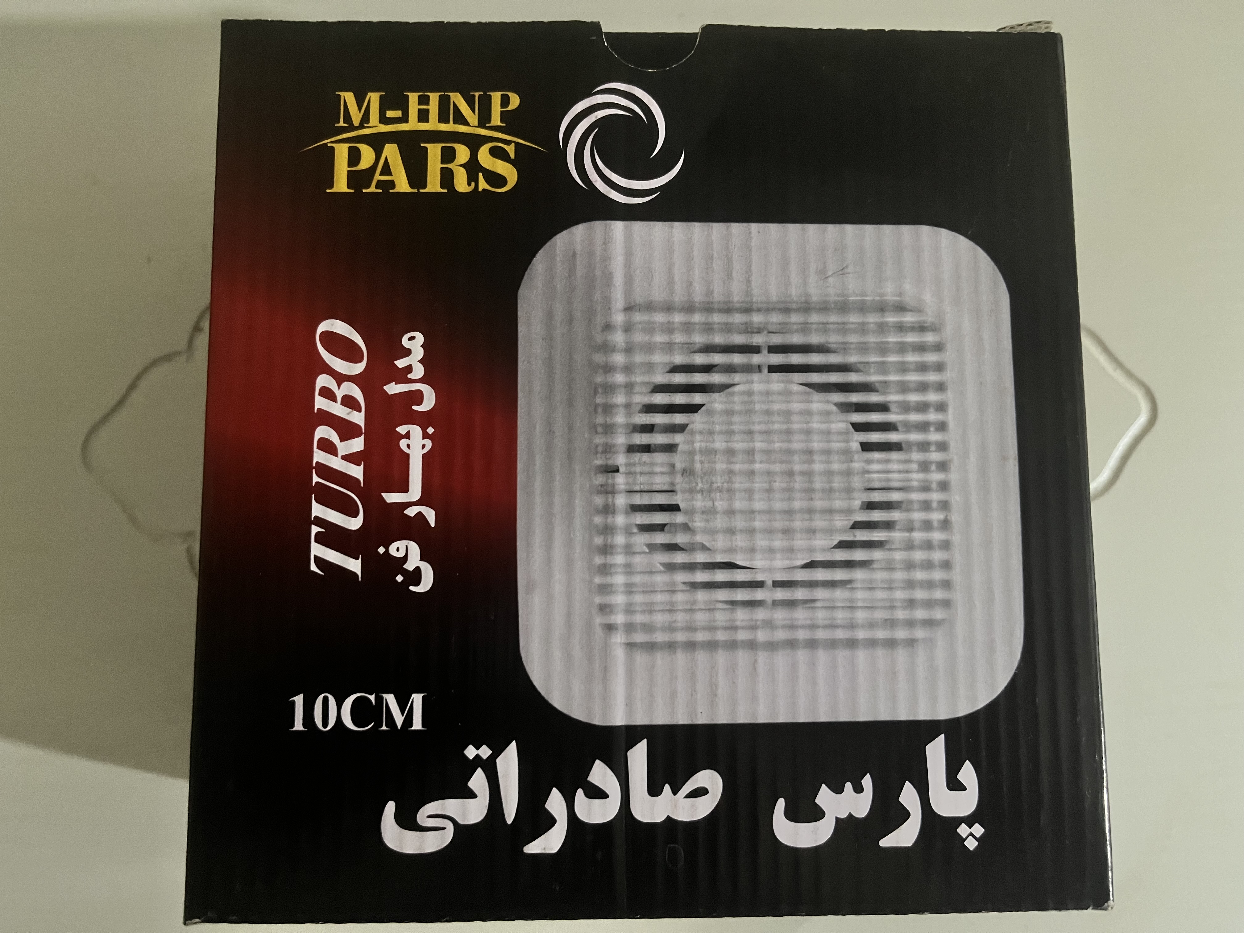 هواکش سایز ۱۰پارس صادراتی مدل مایکو