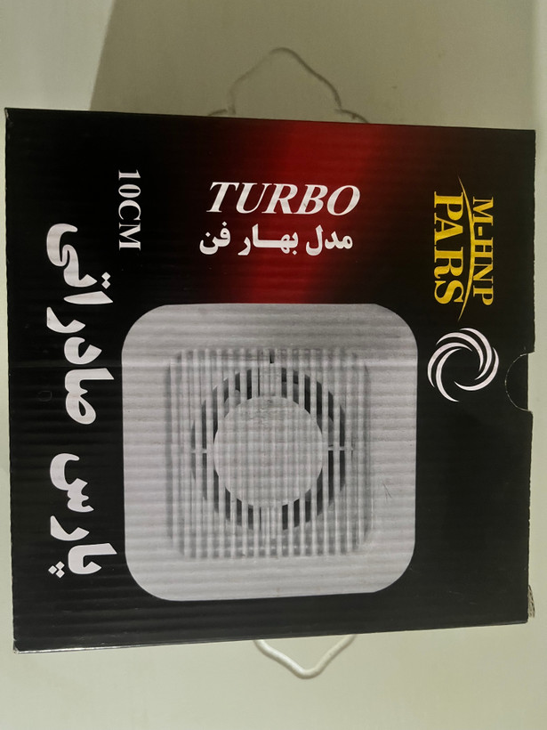 هواکش سایز ۱۰پارس صادراتی مدل مایکو
